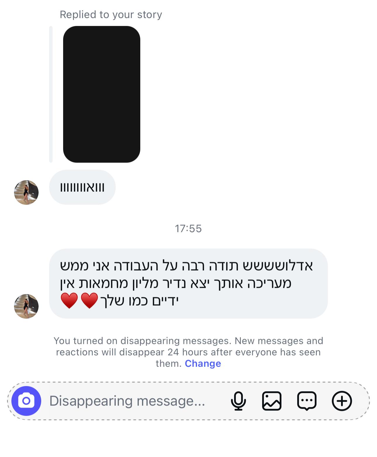 המלצה